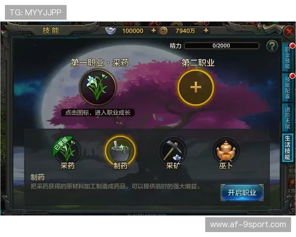 无尽冬日游戏中玩家达到多少级可以解锁宠物系统及其相关玩法介绍